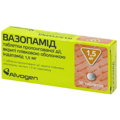 Світлина Вазопамід таблетки 1.5 мг №30